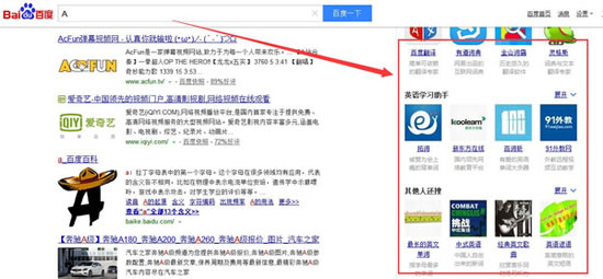 高唐SEO思维重新定义商业