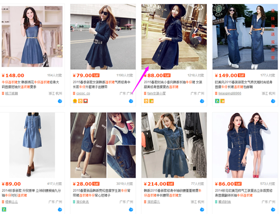 淘宝seo怎么做！淘宝店铺排名优化15个常见核心问题-海瑶SEO研究中心