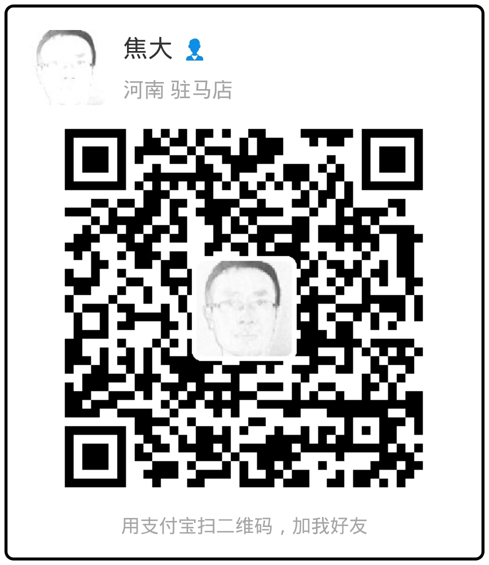 支付宝联系方式