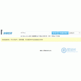 高唐友链检测工具