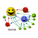 高唐郭易通:SEO外链建设的新趋势