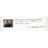 高唐中小型网站如何预测关键词排名