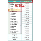 高唐利用Excel快速进行SEO关键词分类