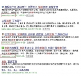 高唐SEO该怎么选择关键词吗