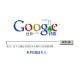 高唐如何分析目标关键词的竞争度