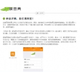 高唐内容是影响SEO关键词排名的主要因素