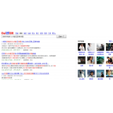 高唐发的外链多久有效果