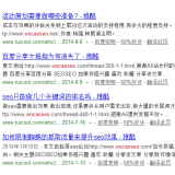 高唐崔学超:SEO增加外链的方法