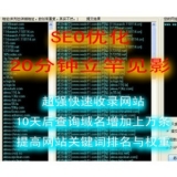 高唐张江雷:SEO外链推广工具有哪些