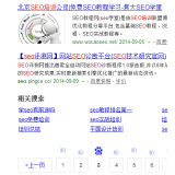 高唐网站标题关键词位置是否影响seo排名