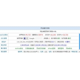高唐不发外链怎么做seo（不用外链的seo）