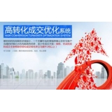 高唐seo如何利用高转化的关键词