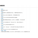 高唐SEO关键词排名报价单