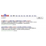 高唐沙龙开户关键词排名快速前三名